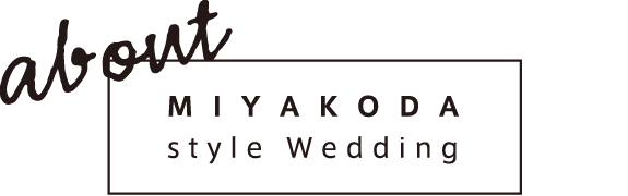 about MIYAKODA style Wedding